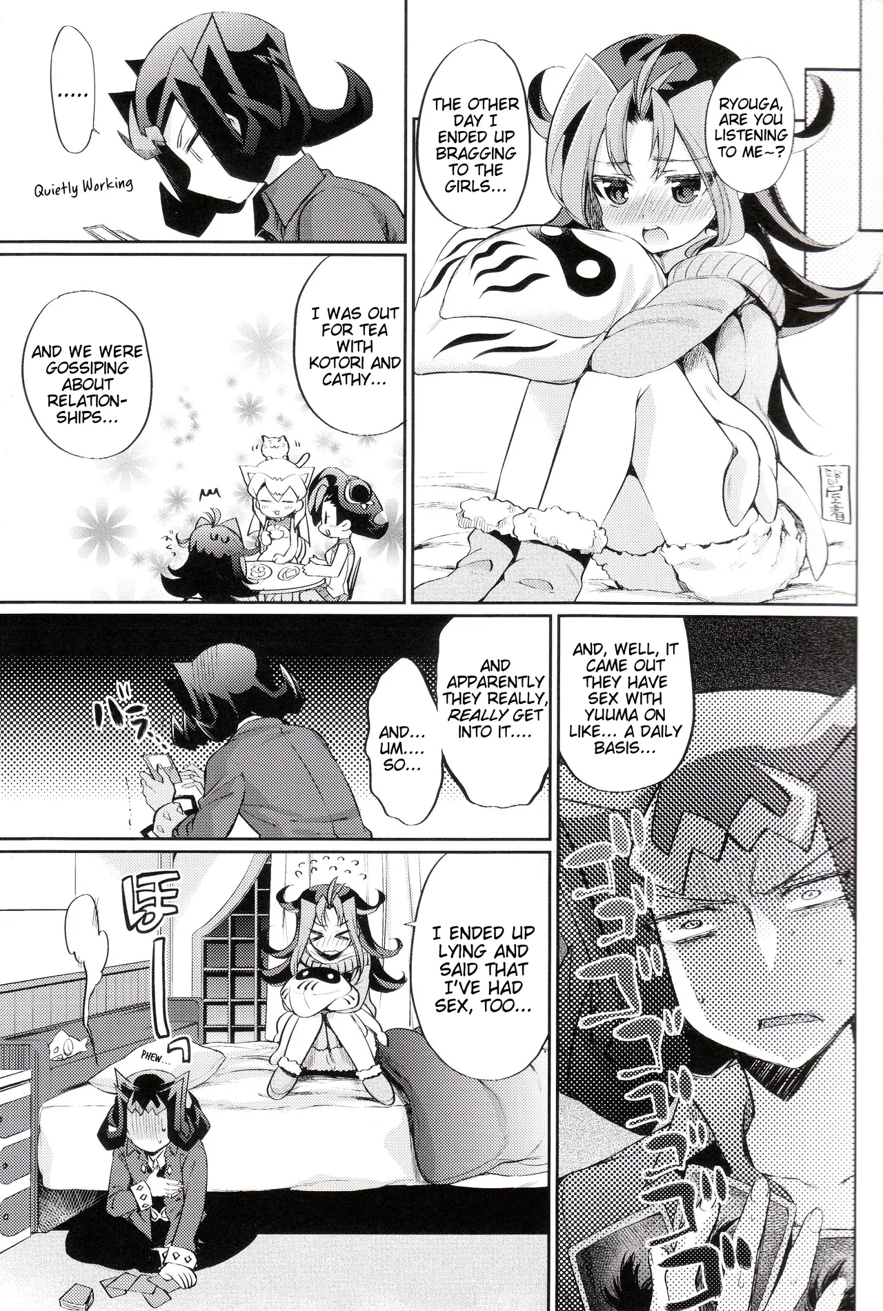 Akio-chan-sama no Hatsutaiken! Chapter 1 - page 6