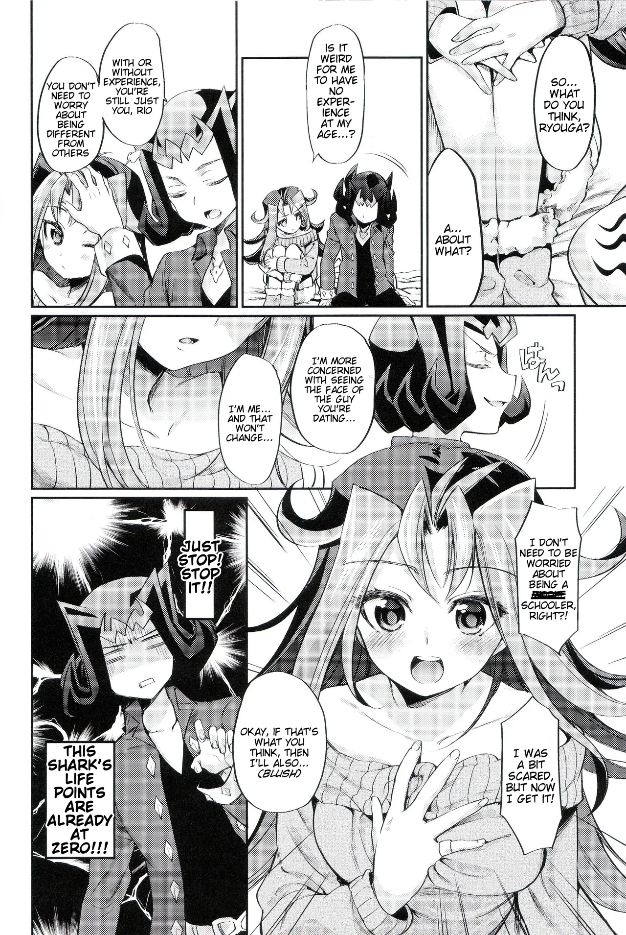 Akio-chan-sama no Hatsutaiken! Chapter 1 - page 7