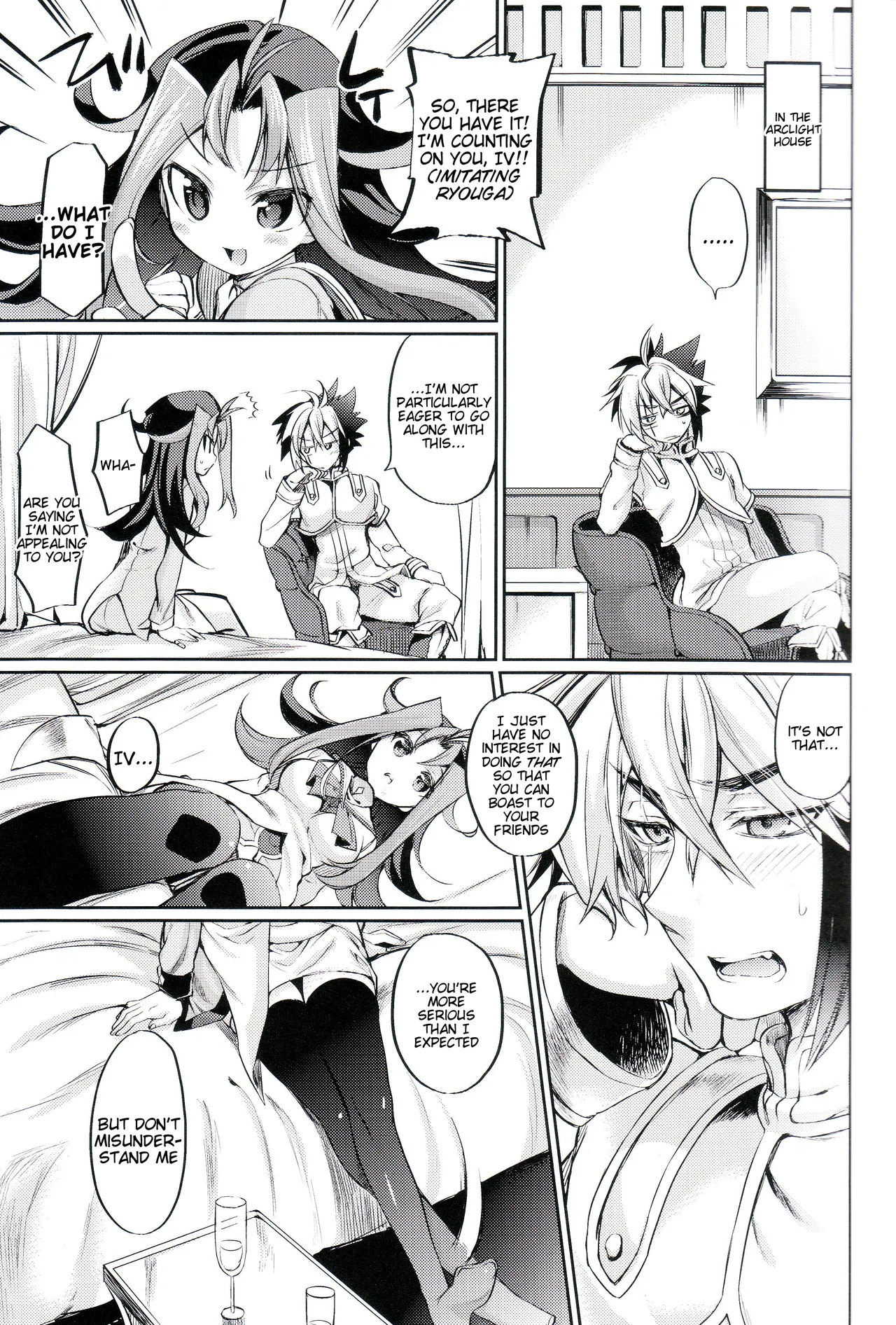 Akio-chan-sama no Hatsutaiken! Chapter 1 - page 8