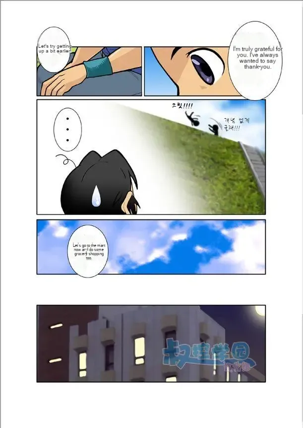 Zangetsu   Hentai Chapter 1 - page 15