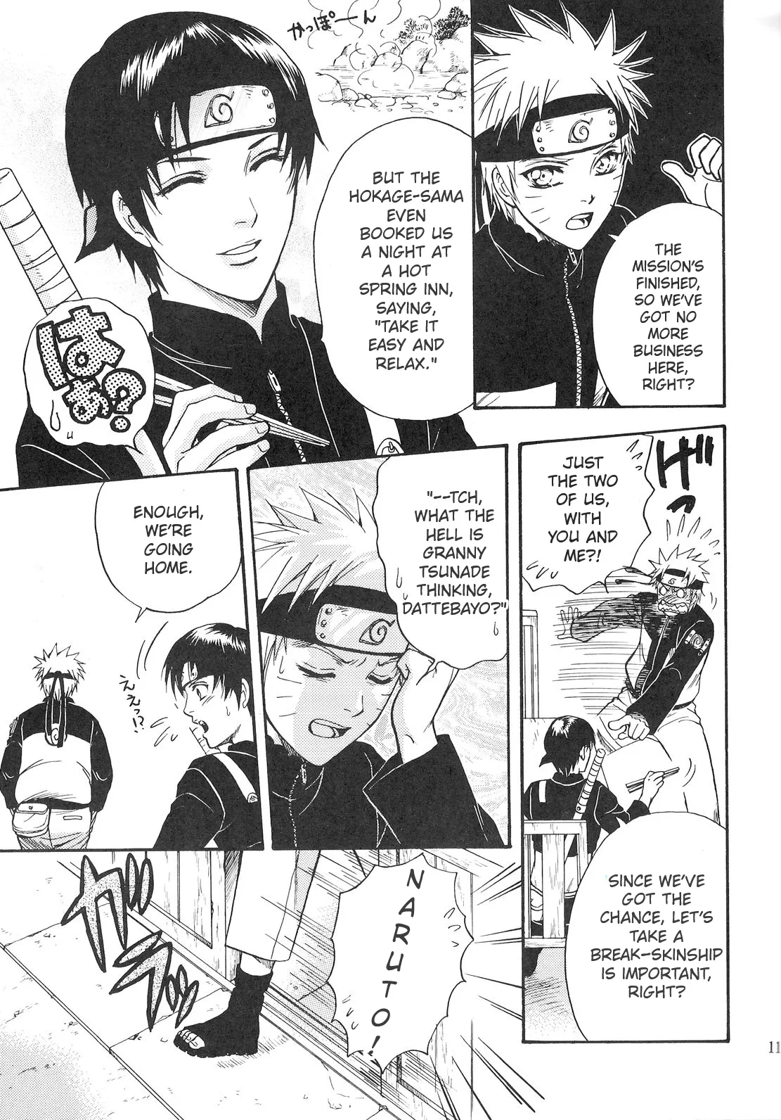 Sorayori Toukue Chapter 1 - page 10