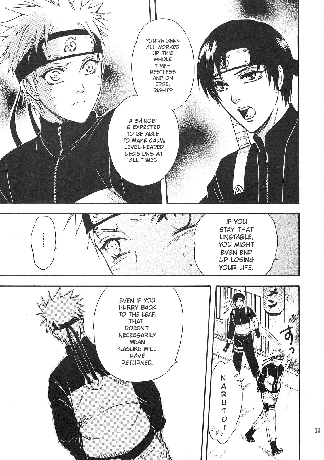 Sorayori Toukue Chapter 1 - page 12