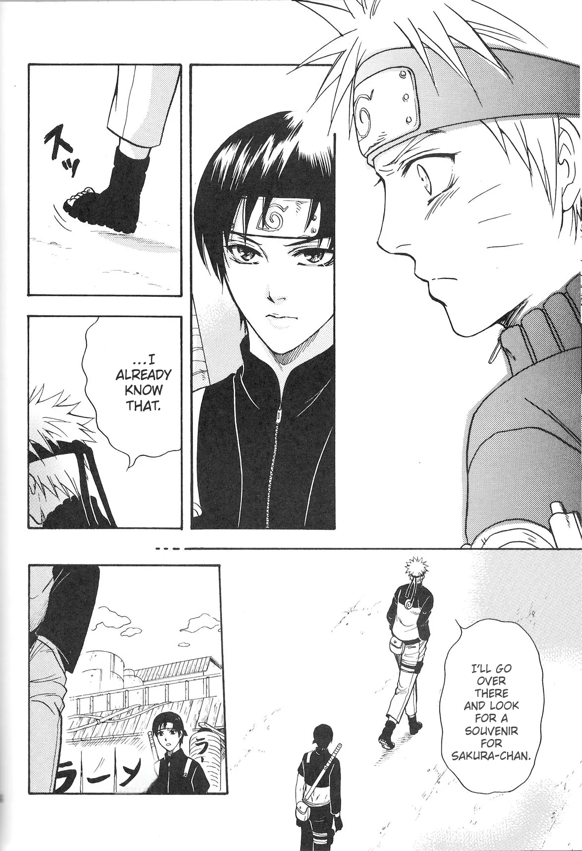 Sorayori Toukue Chapter 1 - page 13