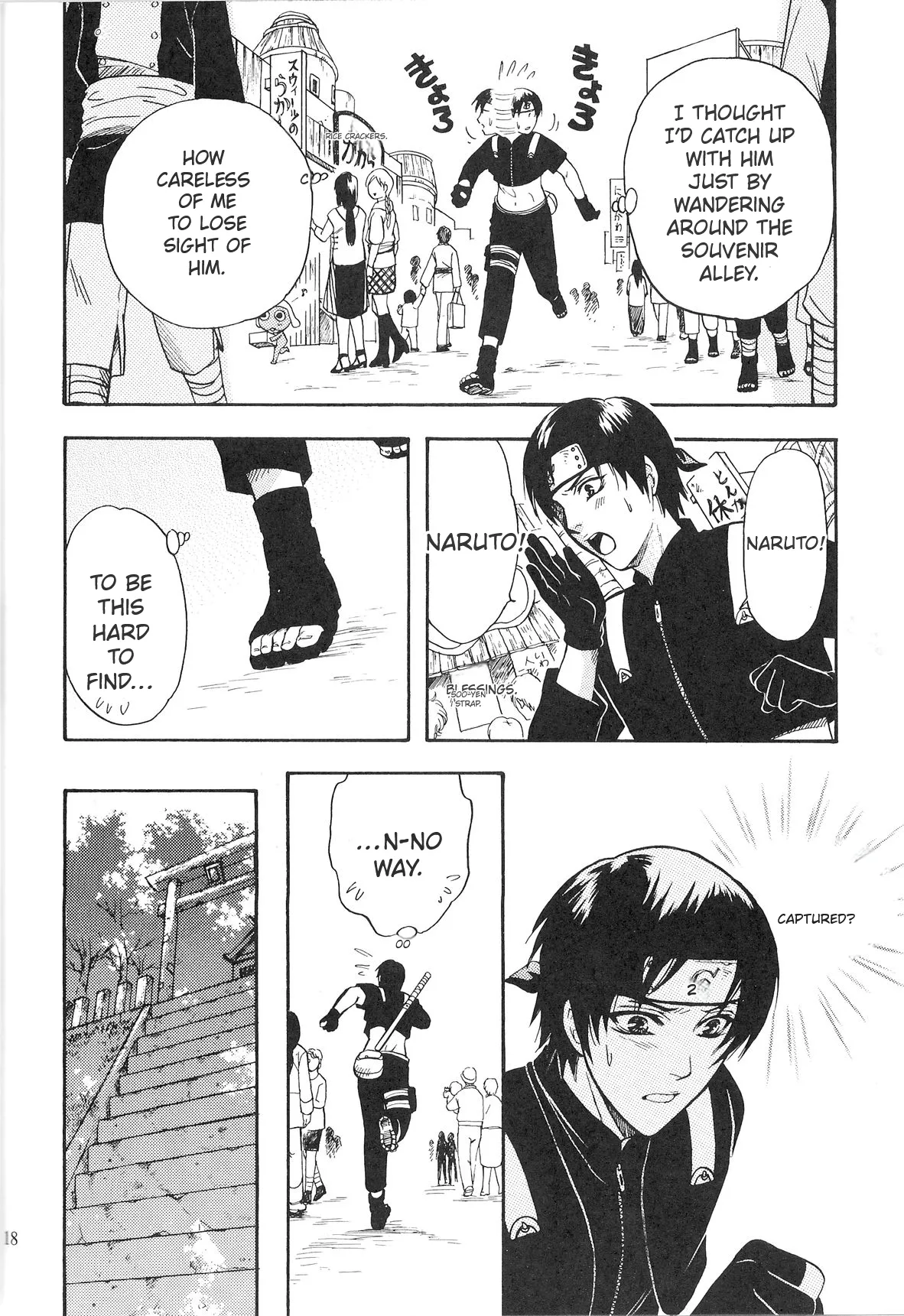 Sorayori Toukue Chapter 1 - page 17