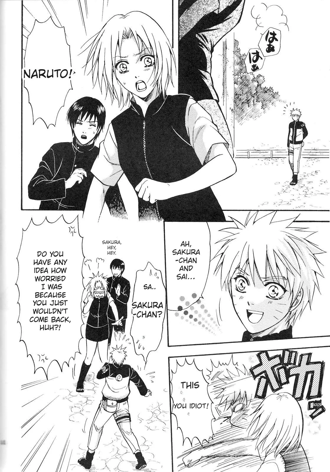 Sorayori Toukue Chapter 1 - page 43