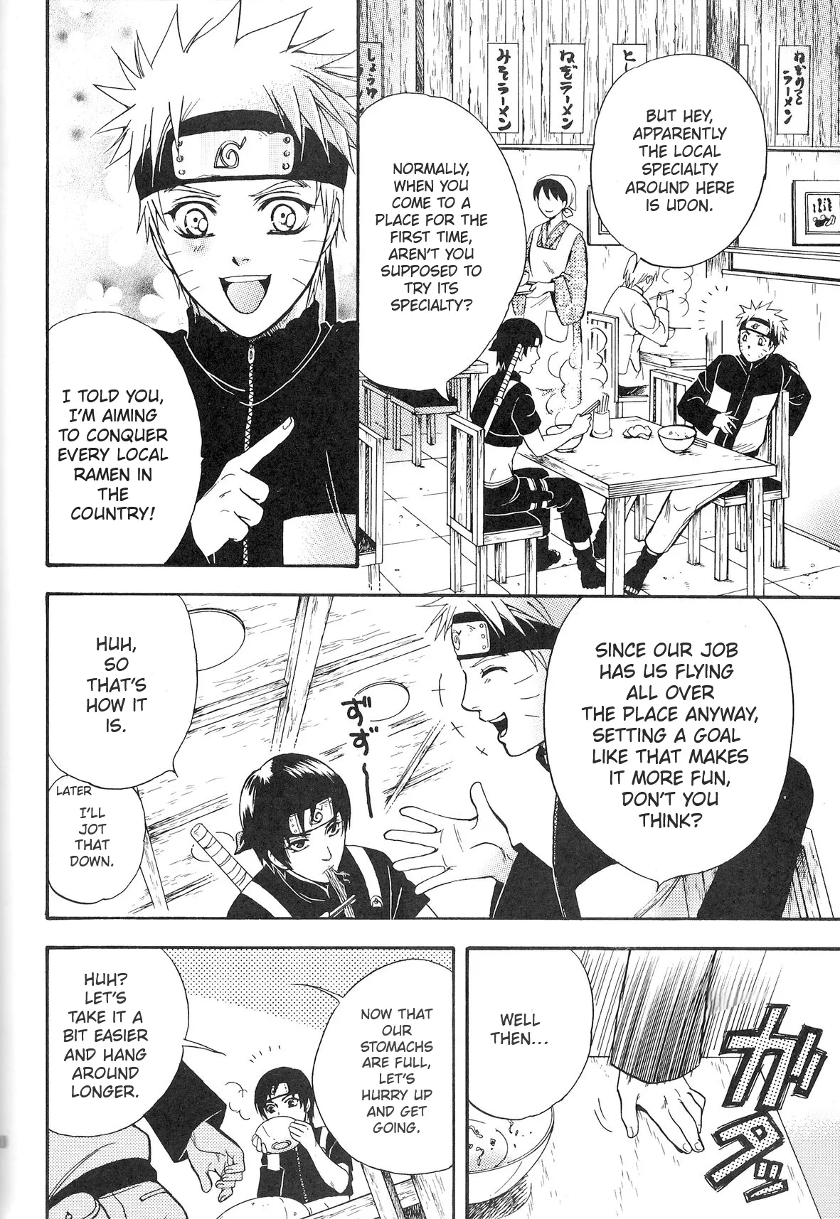 Sorayori Toukue Chapter 1 - page 9