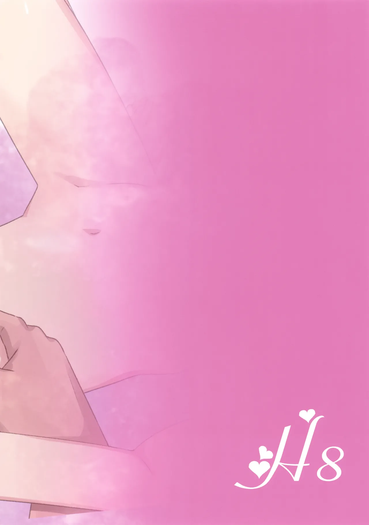 H8 Dosukebe na Len-kun to Ichaicha Ecchi Suru Hon Chapter 1 - page 14