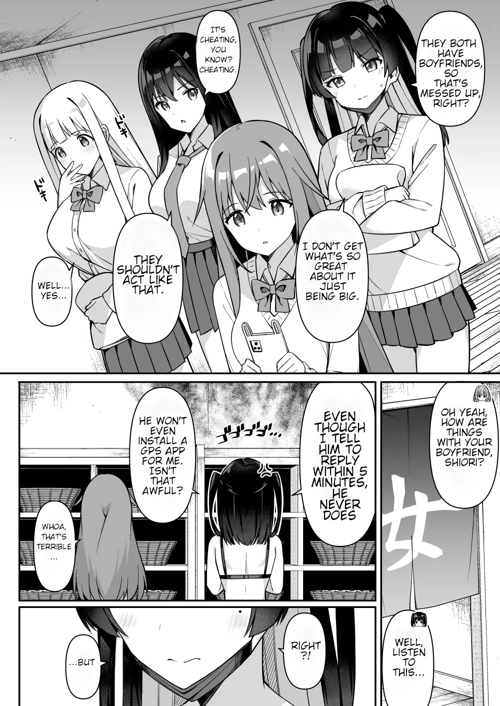 Gals on a Hot-spring Inn Trip are Shown Who's Boss by their Big Dick Waiter 2 Chapter 1 - page 4