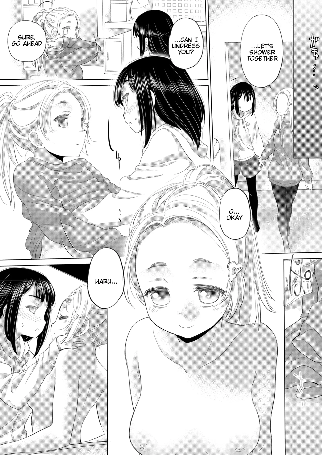 Tae-chan to Jimiko-san Chapter 1 - page 15