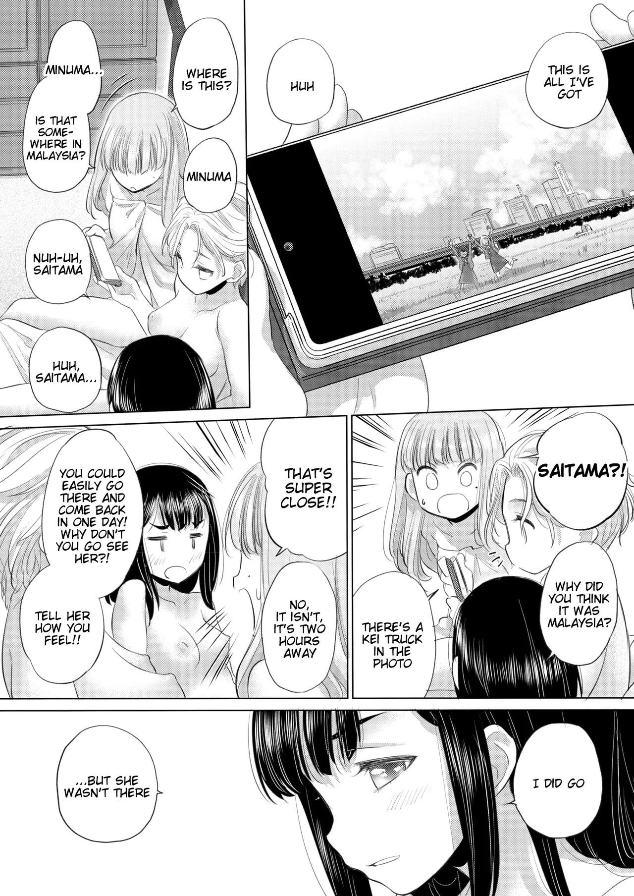 Tae-chan to Jimiko-san Chapter 1 - page 4