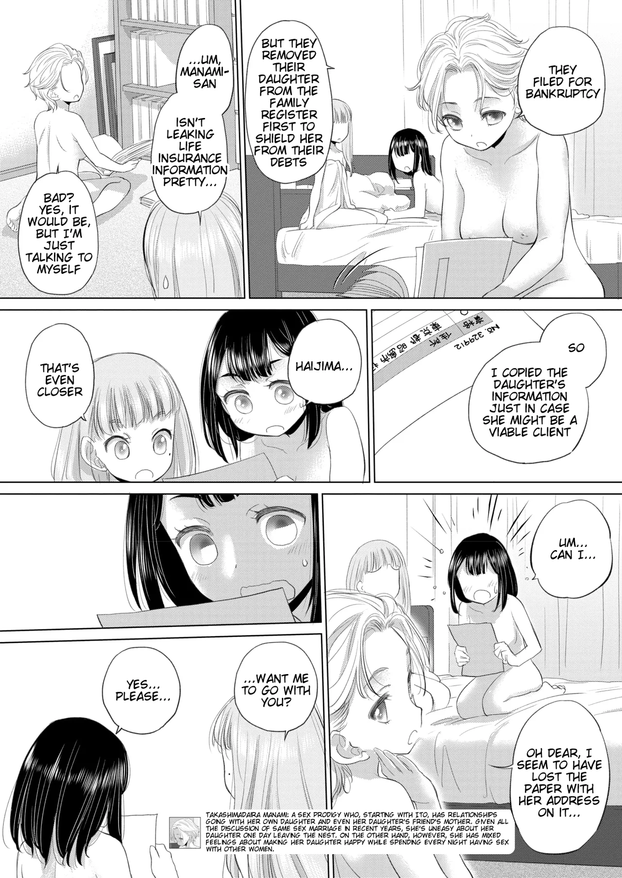 Tae-chan to Jimiko-san Chapter 1 - page 6