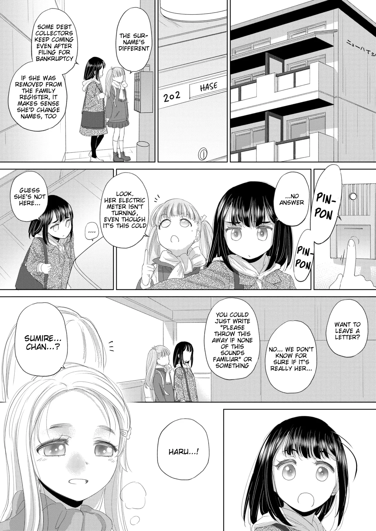 Tae-chan to Jimiko-san Chapter 1 - page 7