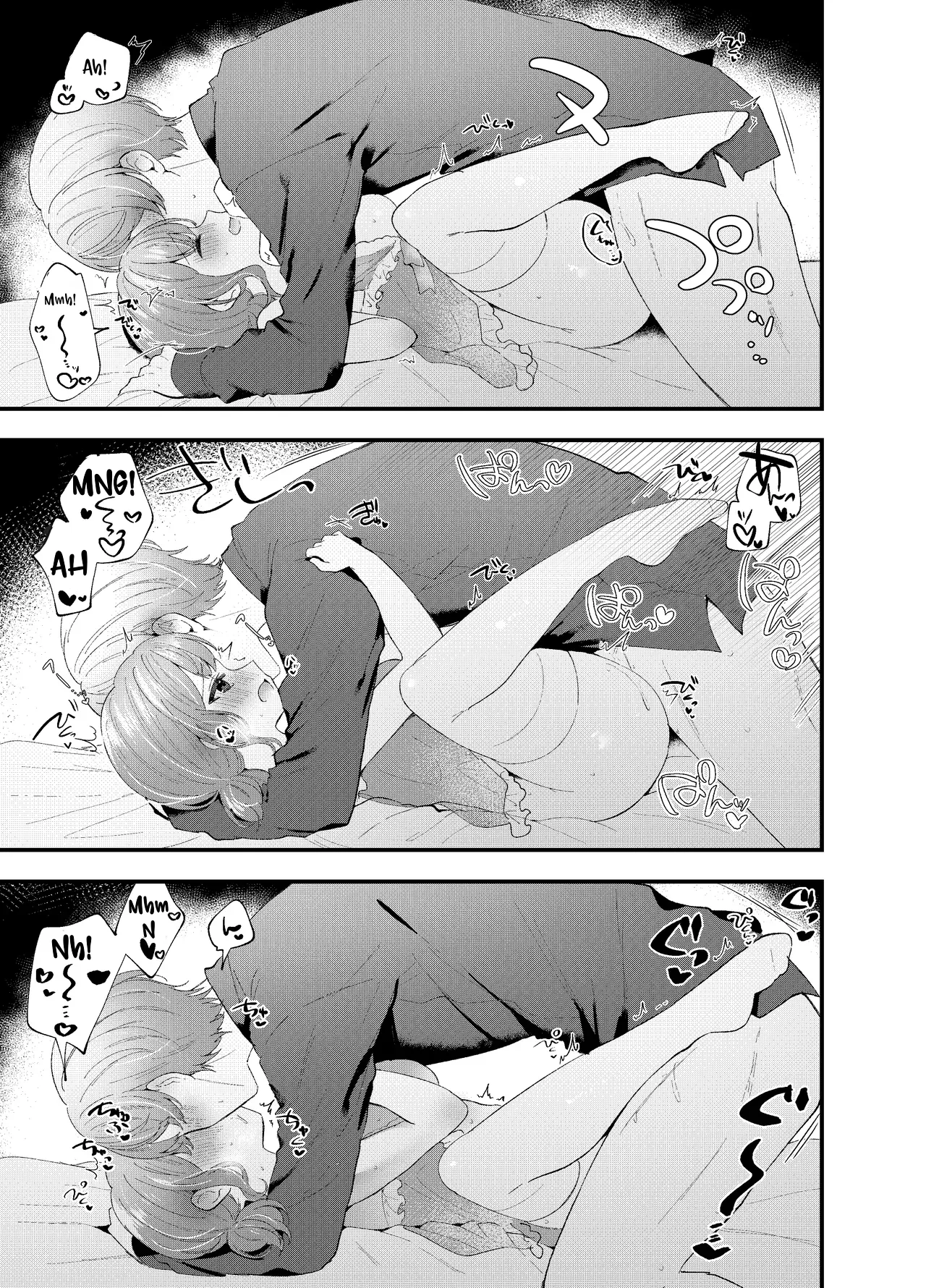 TsukaEmu♡Assorted Chapter 1 - page 18