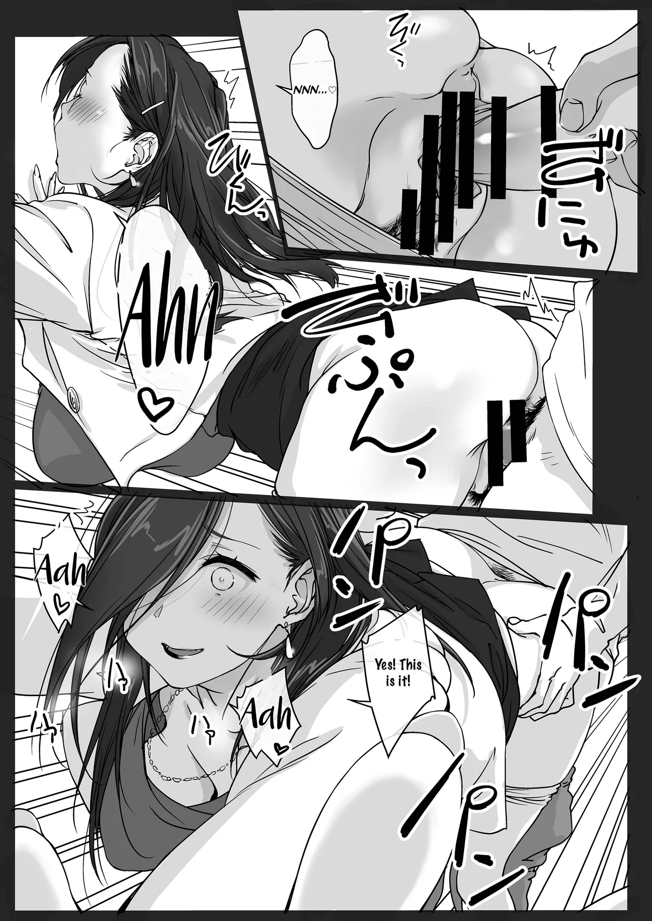 Oshikake Nee-chan Chapter 1 - page 23