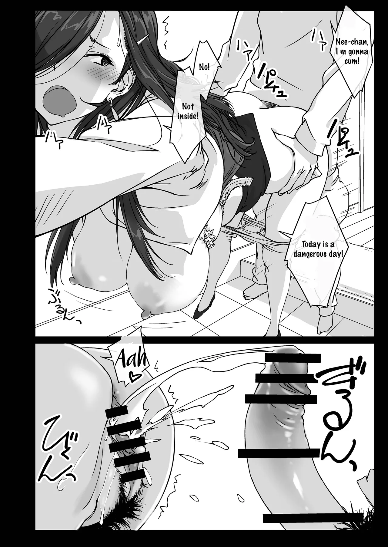 Oshikake Nee-chan Chapter 1 - page 25