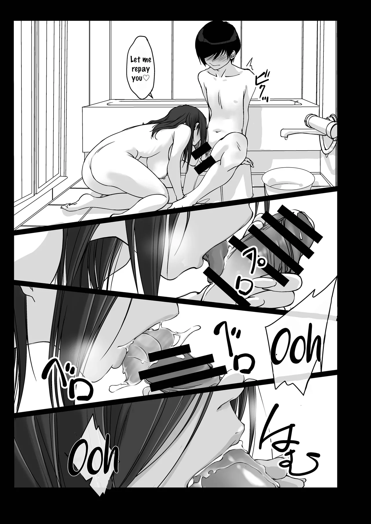 Oshikake Nee-chan Chapter 1 - page 28