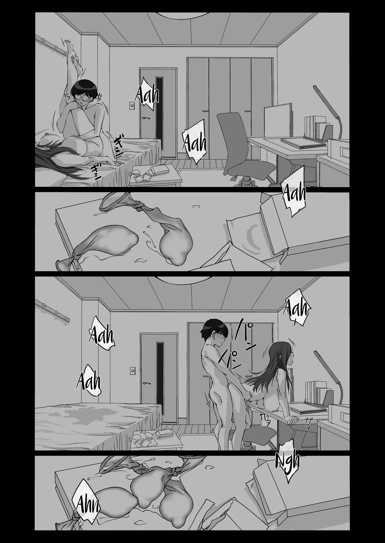 Oshikake Nee-chan Chapter 1 - page 41