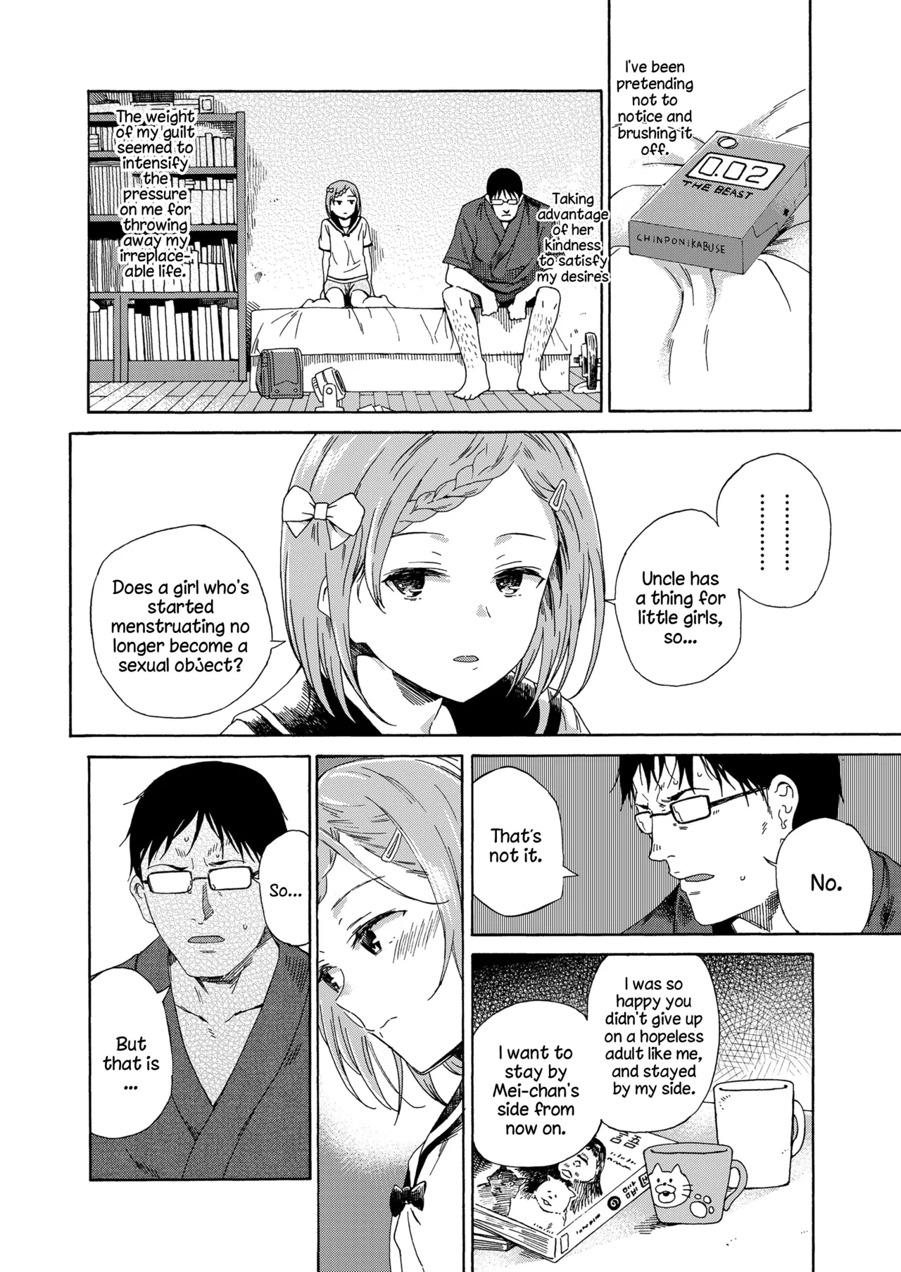 Lolicon ni Haru wa Konai / Natsu no Kage Chapter 1 - page 16