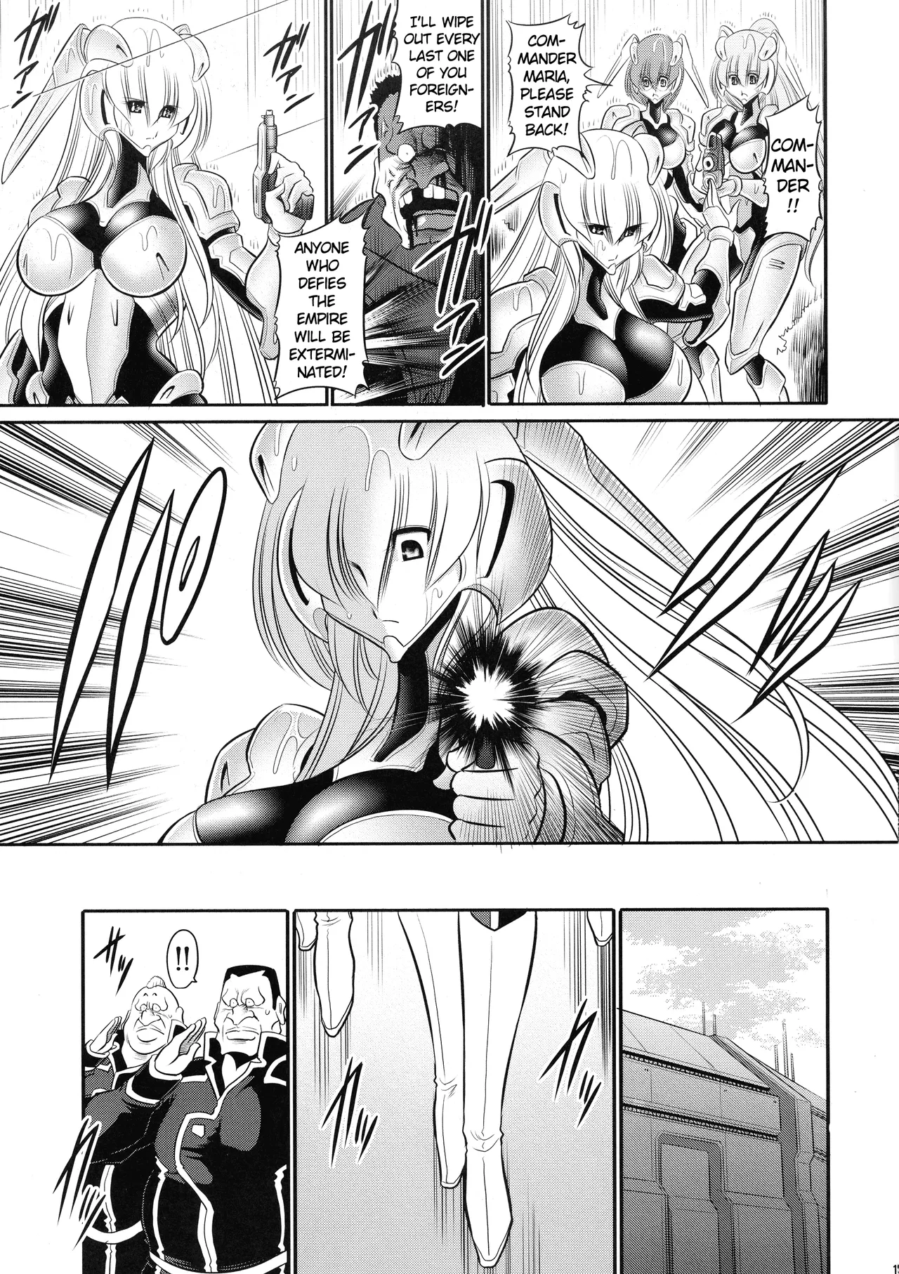 Kurenai no Kishi-dan Joukan Chapter 1 - page 17