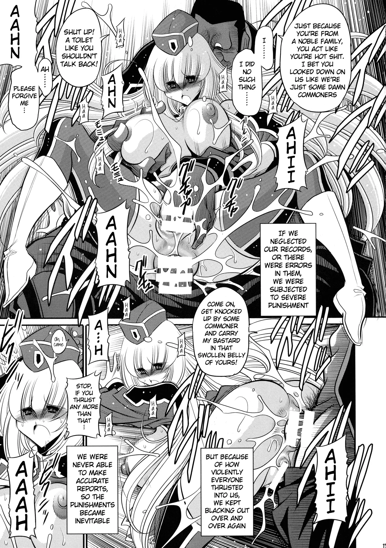 Kurenai no Kishi-dan Gekan Chapter 1 - page 17