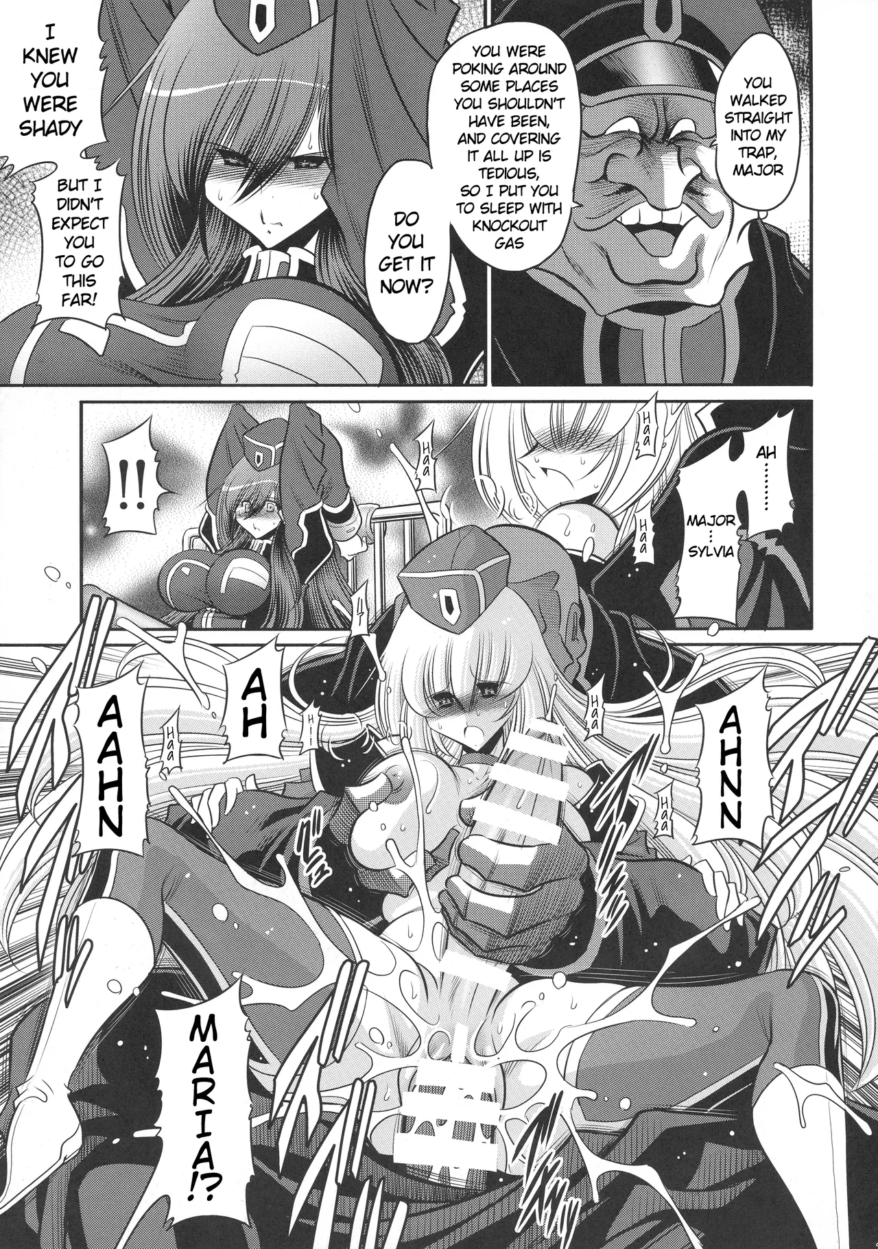 Kurenai no Kishidan Hokan Chapter 1 - page 15