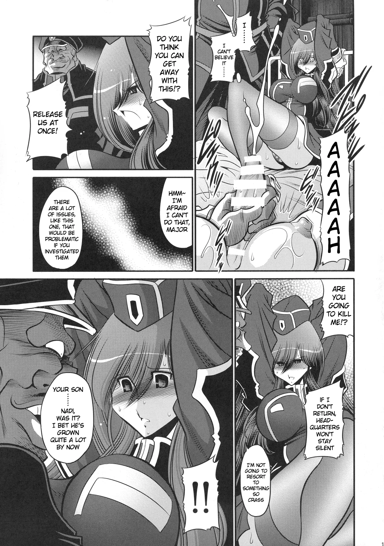 Kurenai no Kishidan Hokan Chapter 1 - page 17