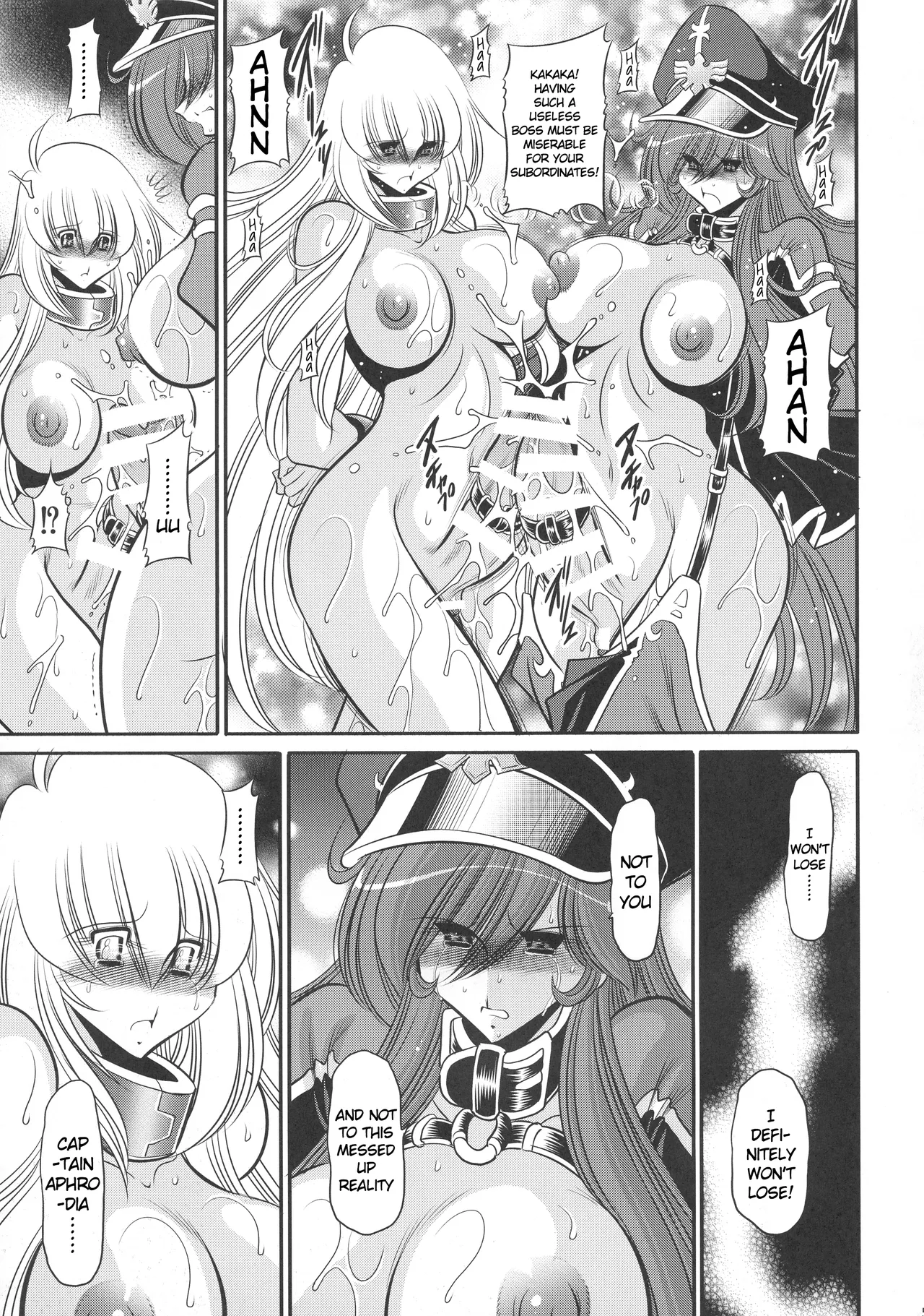 Kurenai no Kishidan Hokan Chapter 1 - page 51