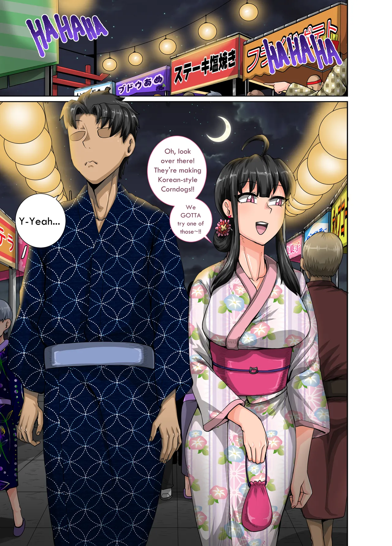 Juna Juna Juice - Mukatsuku Imouto wa Chanto Shikaranakucha 3 AnnoyingSister Needs to be Scolded 1 2 3 4 Chapter 1 - page 225