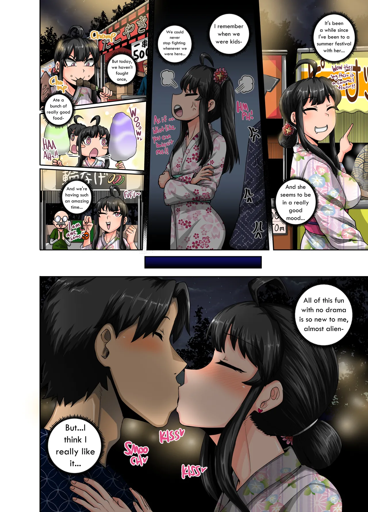 Juna Juna Juice - Mukatsuku Imouto wa Chanto Shikaranakucha 3 AnnoyingSister Needs to be Scolded 1 2 3 4 Chapter 1 - page 226