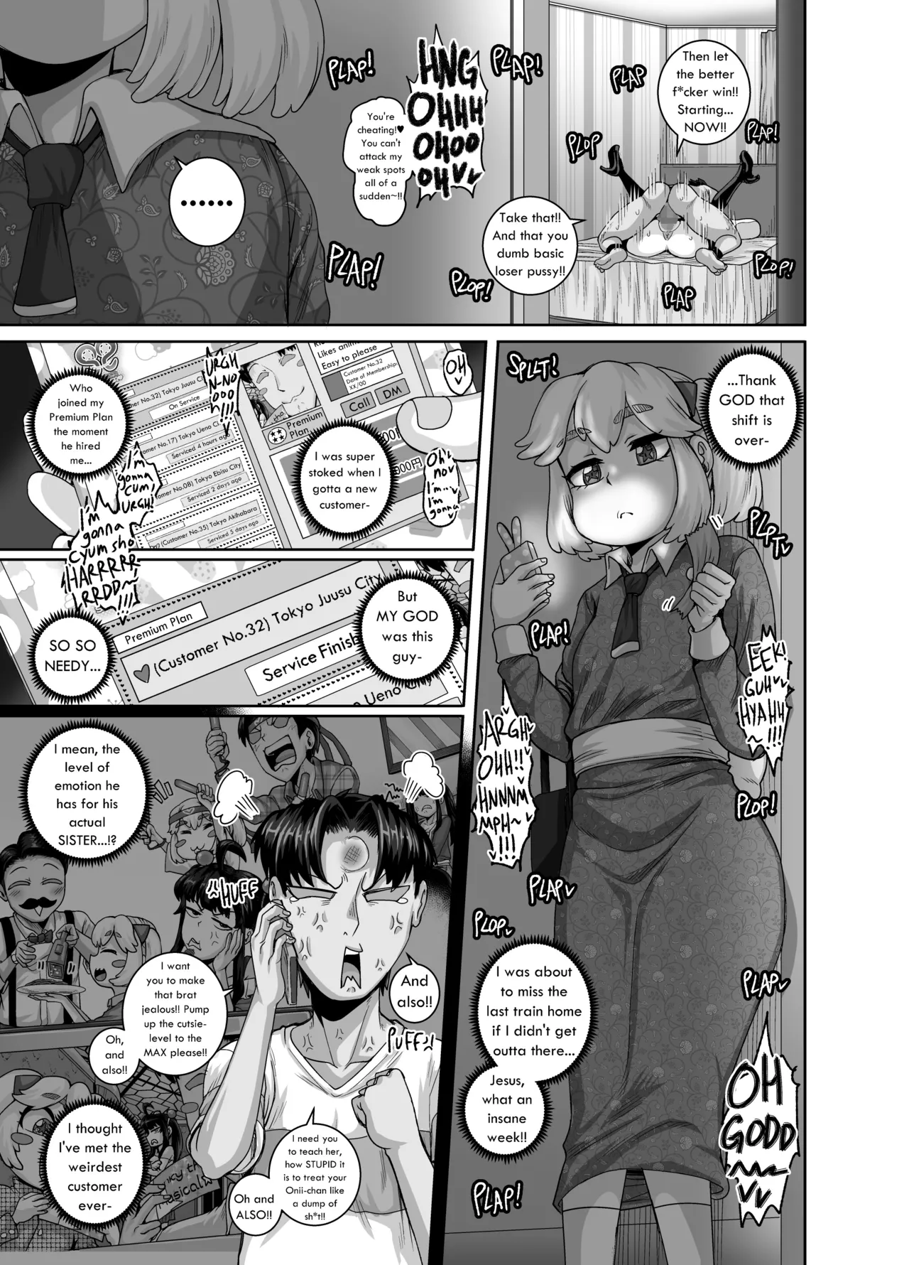 Juna Juna Juice - Mukatsuku Imouto wa Chanto Shikaranakucha 3 AnnoyingSister Needs to be Scolded 1 2 3 4 Chapter 1 - page 257