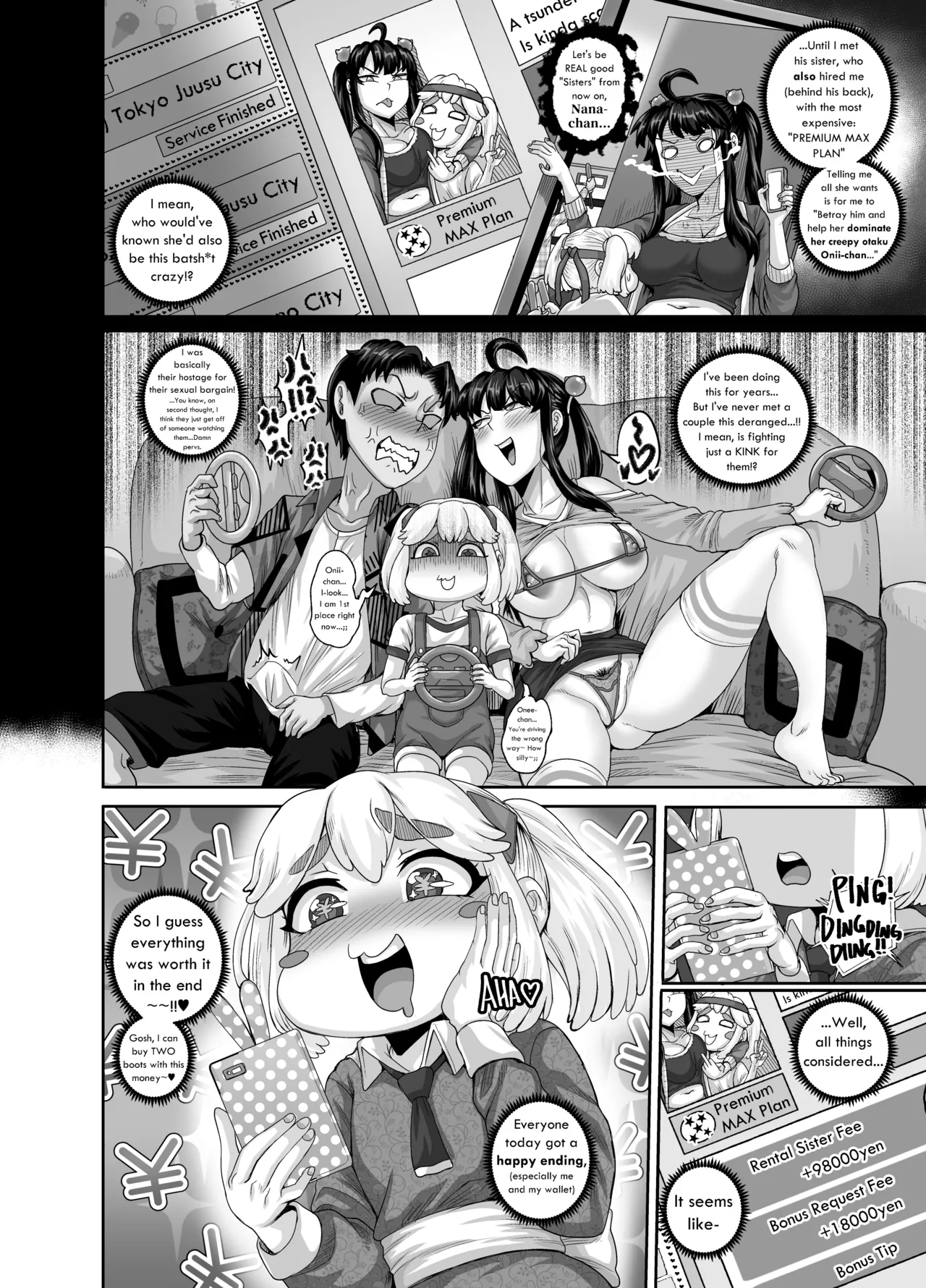 Juna Juna Juice - Mukatsuku Imouto wa Chanto Shikaranakucha 3 AnnoyingSister Needs to be Scolded 1 2 3 4 Chapter 1 - page 258