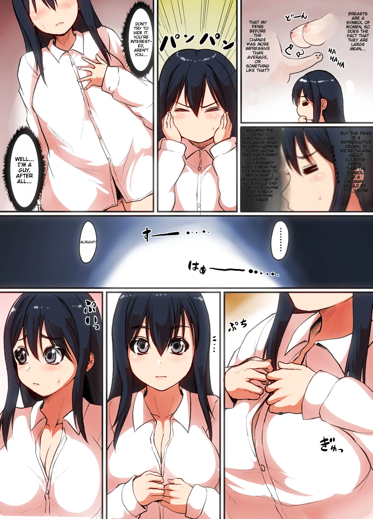 Soshite Boku wa Shoujo ni Naru Chapter 1 - page 11