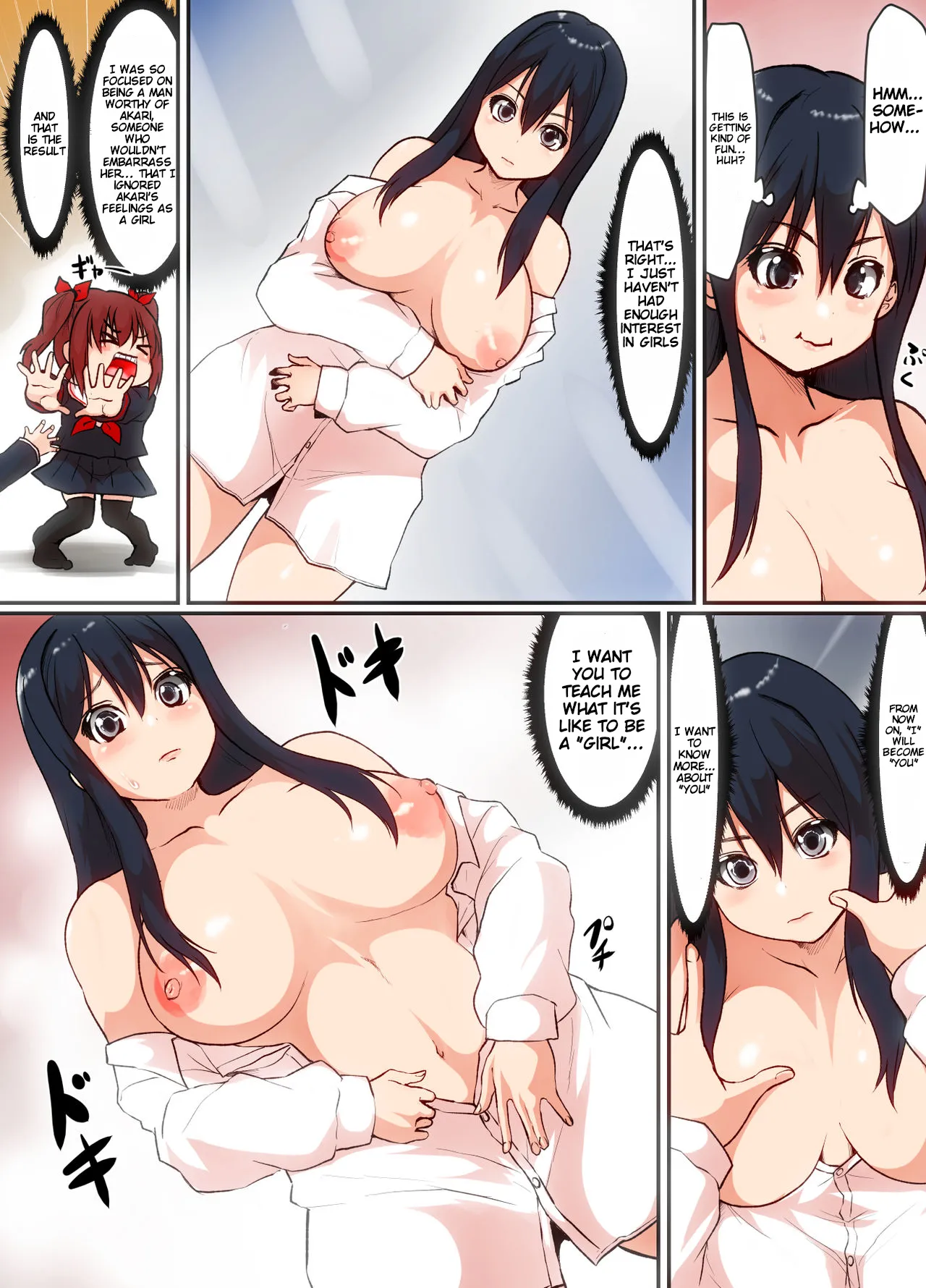 Soshite Boku wa Shoujo ni Naru Chapter 1 - page 14