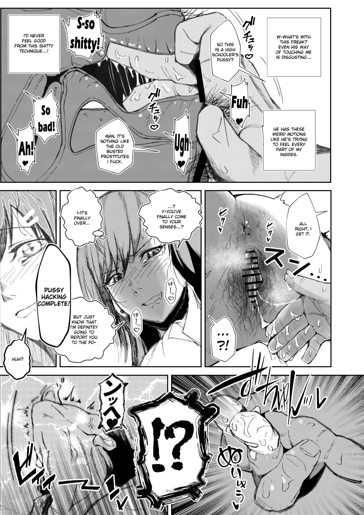 JK no Otoshikata -Jou- Chapter 1 - page 11