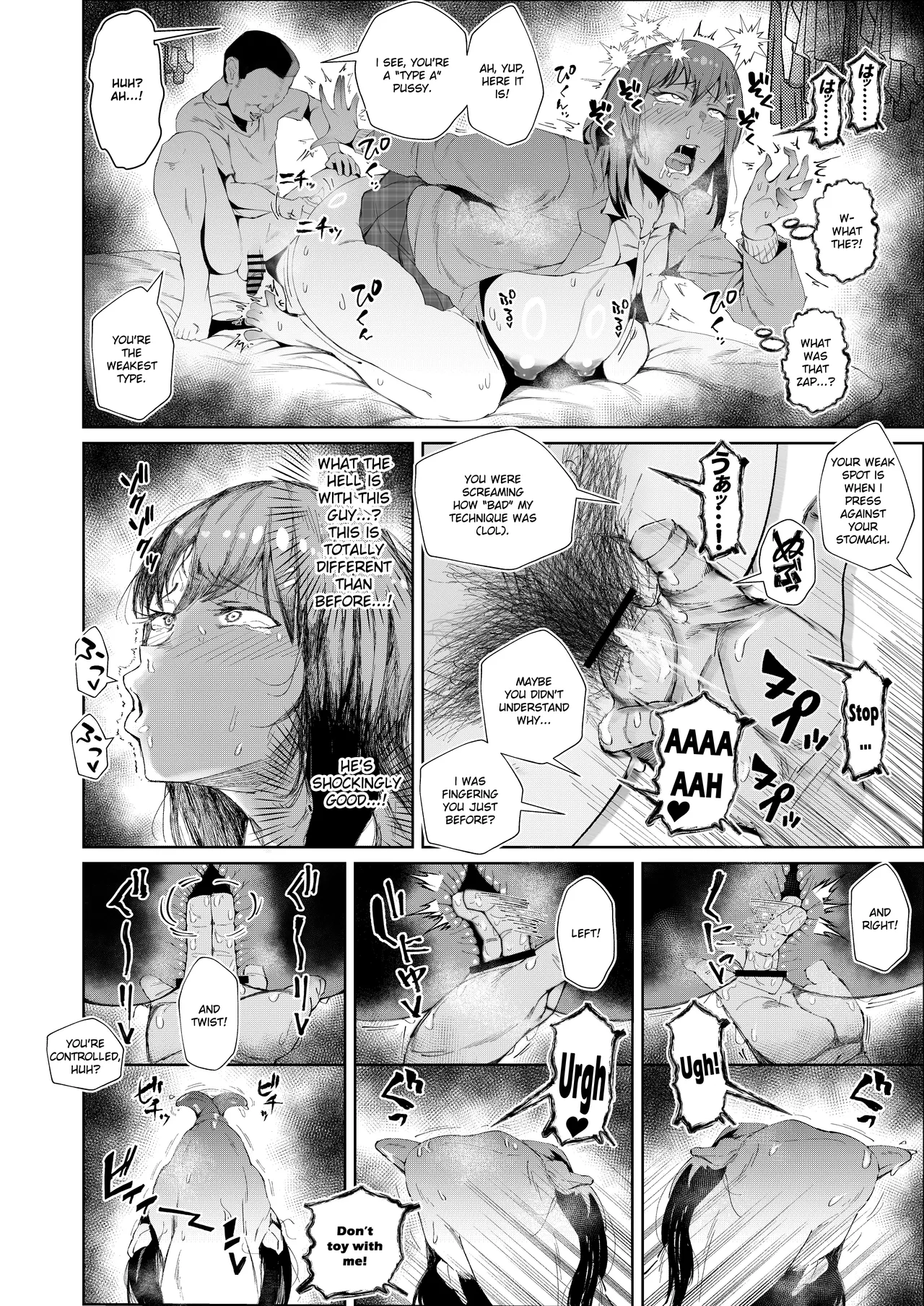 JK no Otoshikata -Jou- Chapter 1 - page 12