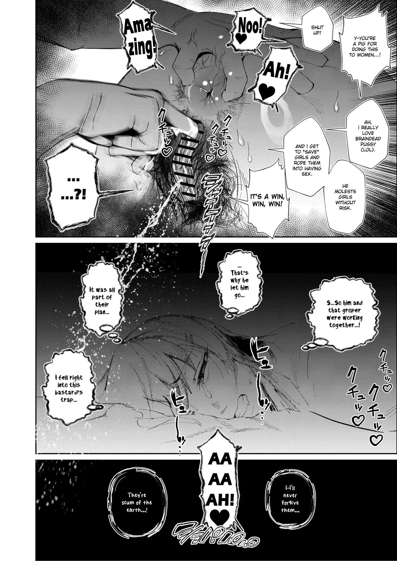 JK no Otoshikata -Jou- Chapter 1 - page 16
