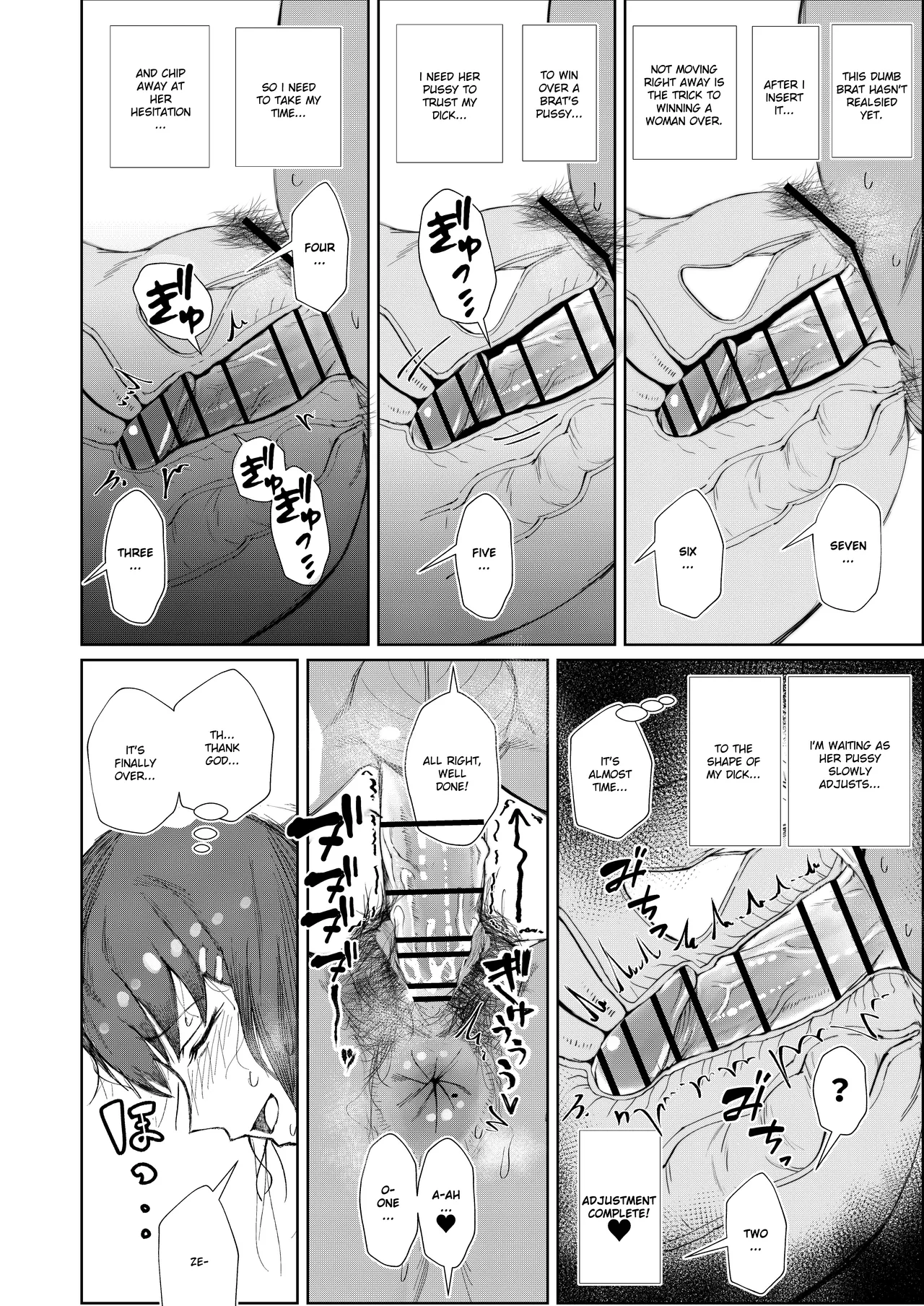 JK no Otoshikata -Jou- Chapter 1 - page 24