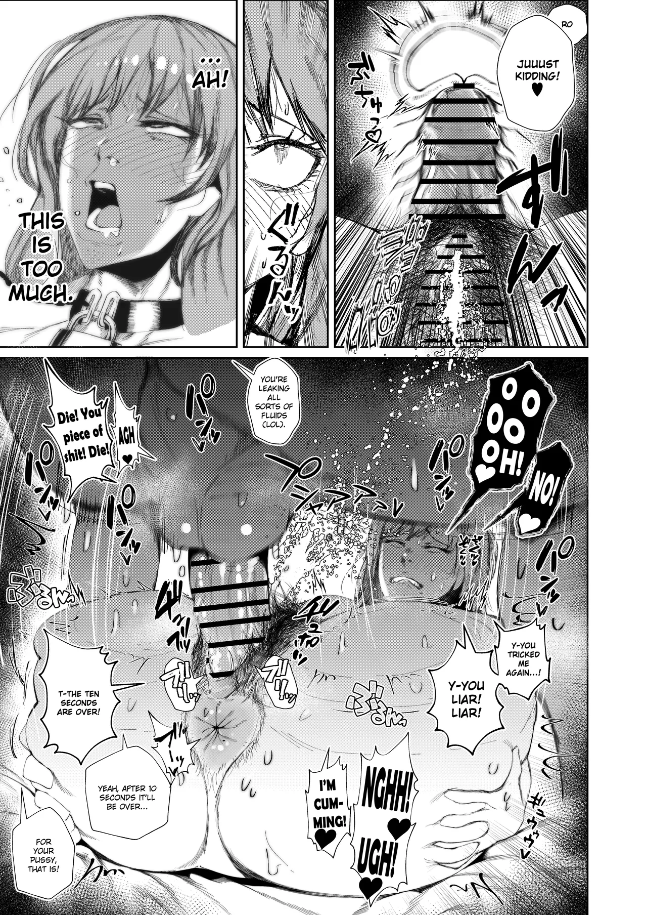 JK no Otoshikata -Jou- Chapter 1 - page 25