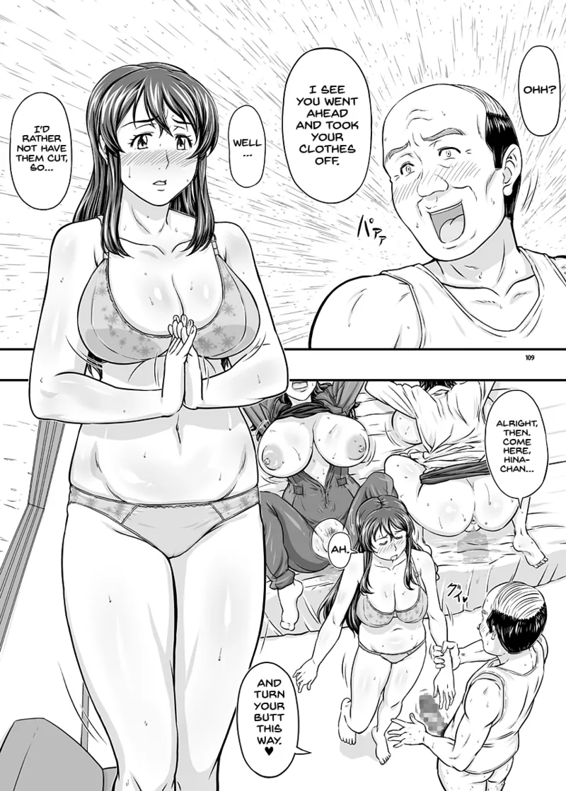 MARS EXPLORER VII Chapter 1 - page 109