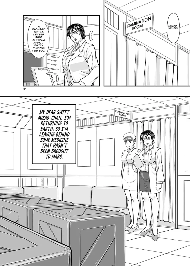 MARS EXPLORER VII Chapter 1 - page 164