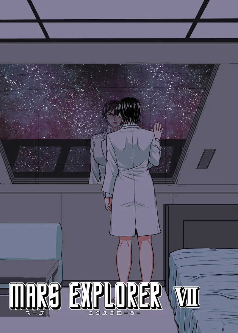 MARS EXPLORER VII Chapter 1 - page 169