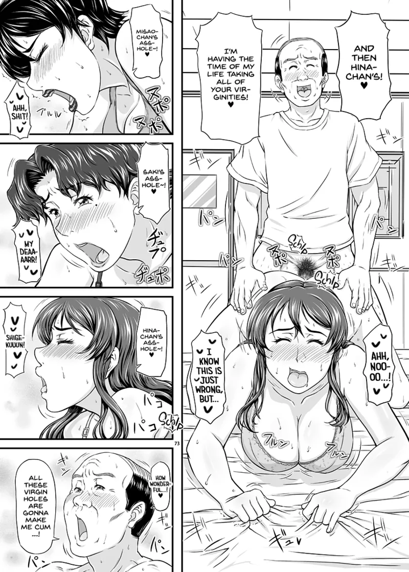 MARS EXPLORER VII Chapter 1 - page 73