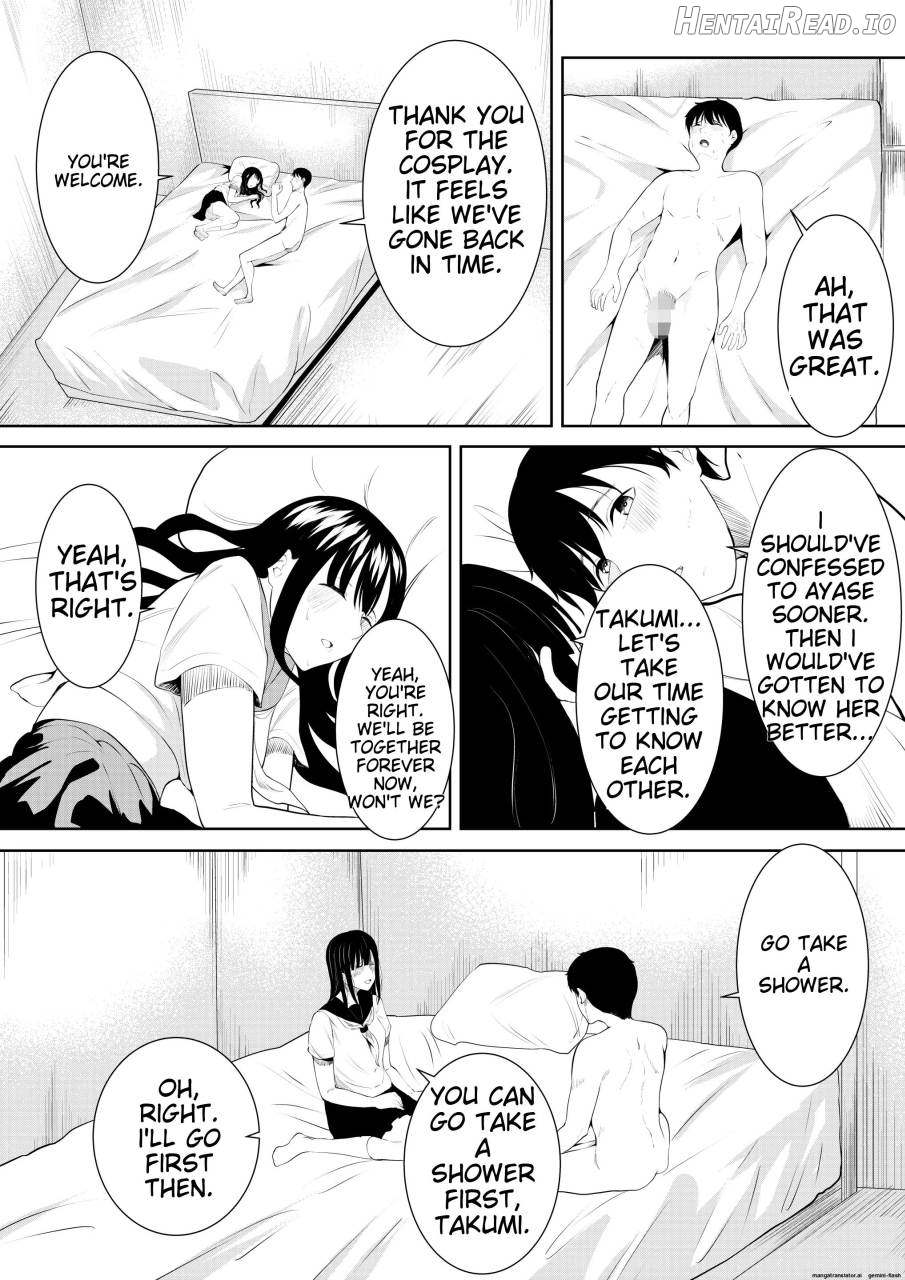 Natsu no Hi no Omoide Chapter 1 - page 10