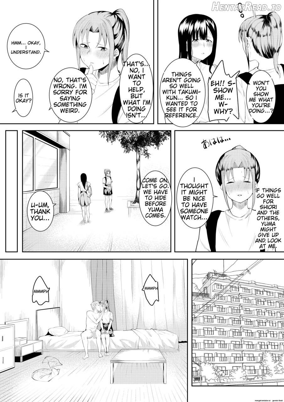 Natsu no Hi no Omoide Chapter 1 - page 14