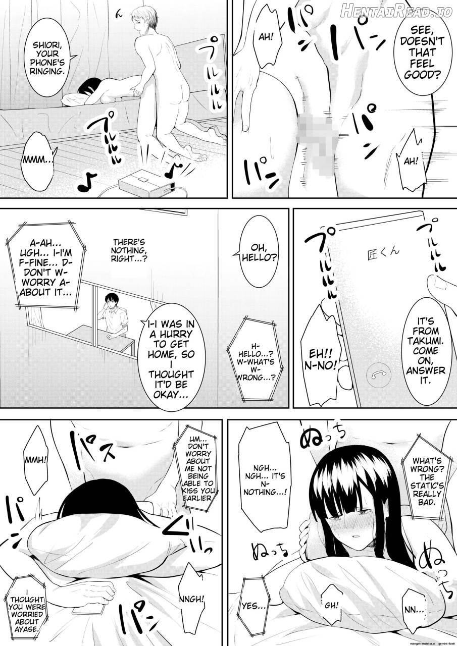 Natsu no Hi no Omoide Chapter 1 - page 61
