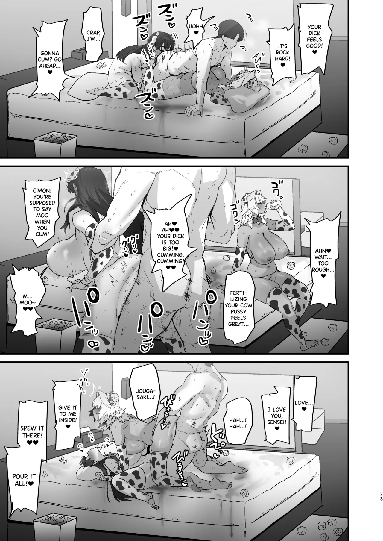 Shiro Kuro Lovers Chapter 1 - page 73