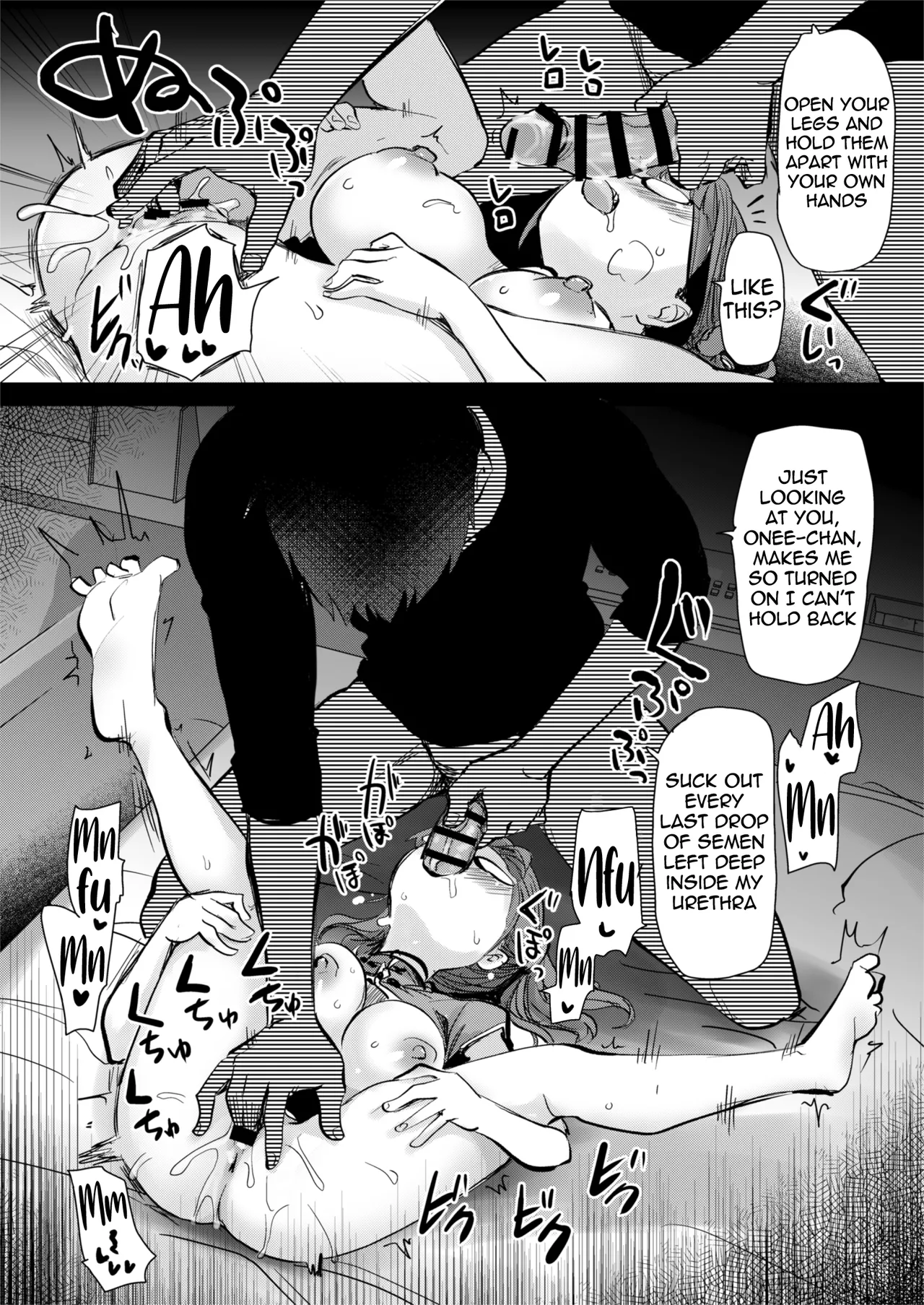 H na Fuushuu ga Aru Wagaya no, Ero Sugiru Nichijou Chapter 1 - page 17