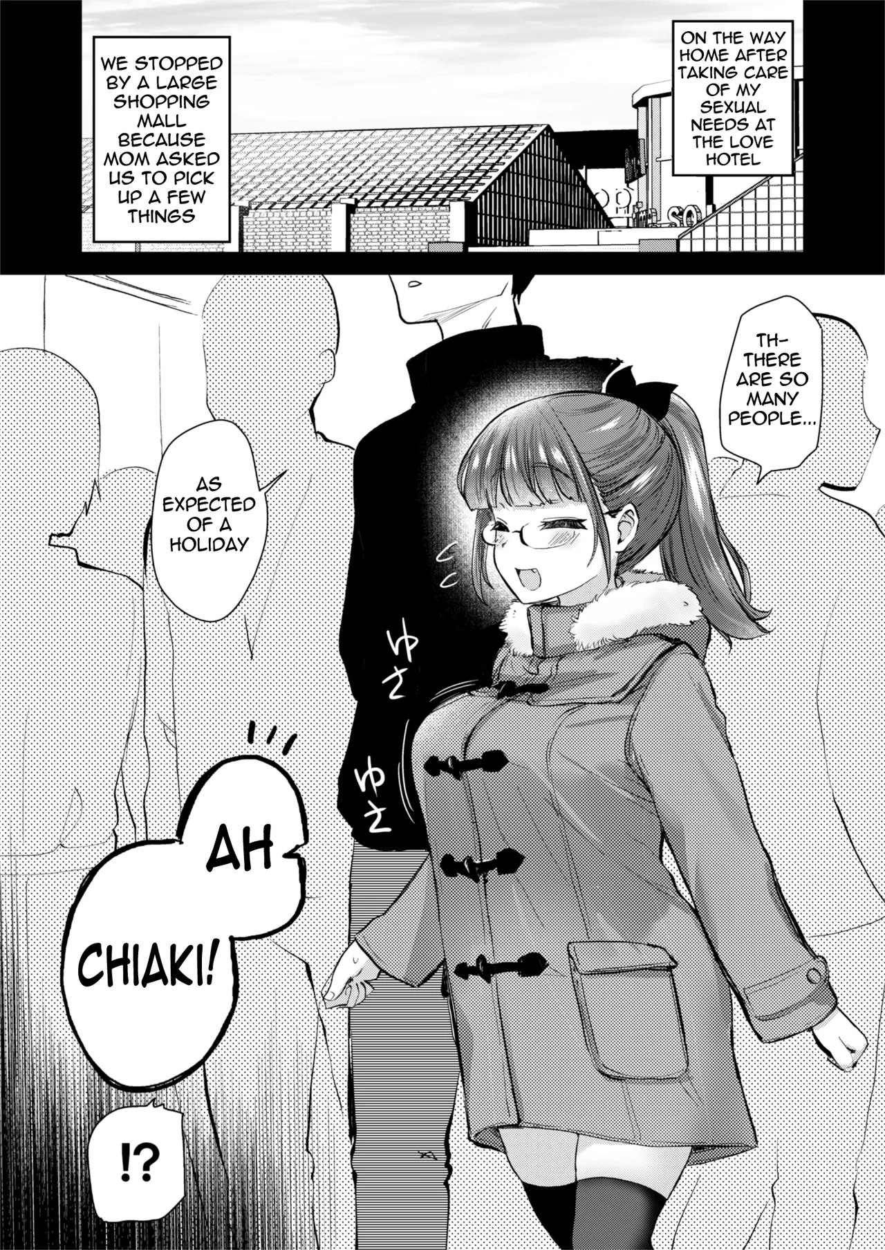 H na Fuushuu ga Aru Wagaya no, Ero Sugiru Nichijou Chapter 1 - page 24