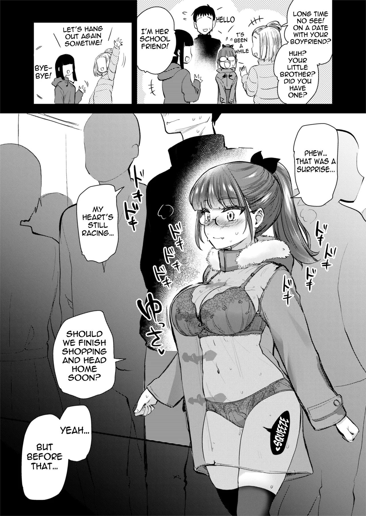 H na Fuushuu ga Aru Wagaya no, Ero Sugiru Nichijou Chapter 1 - page 25