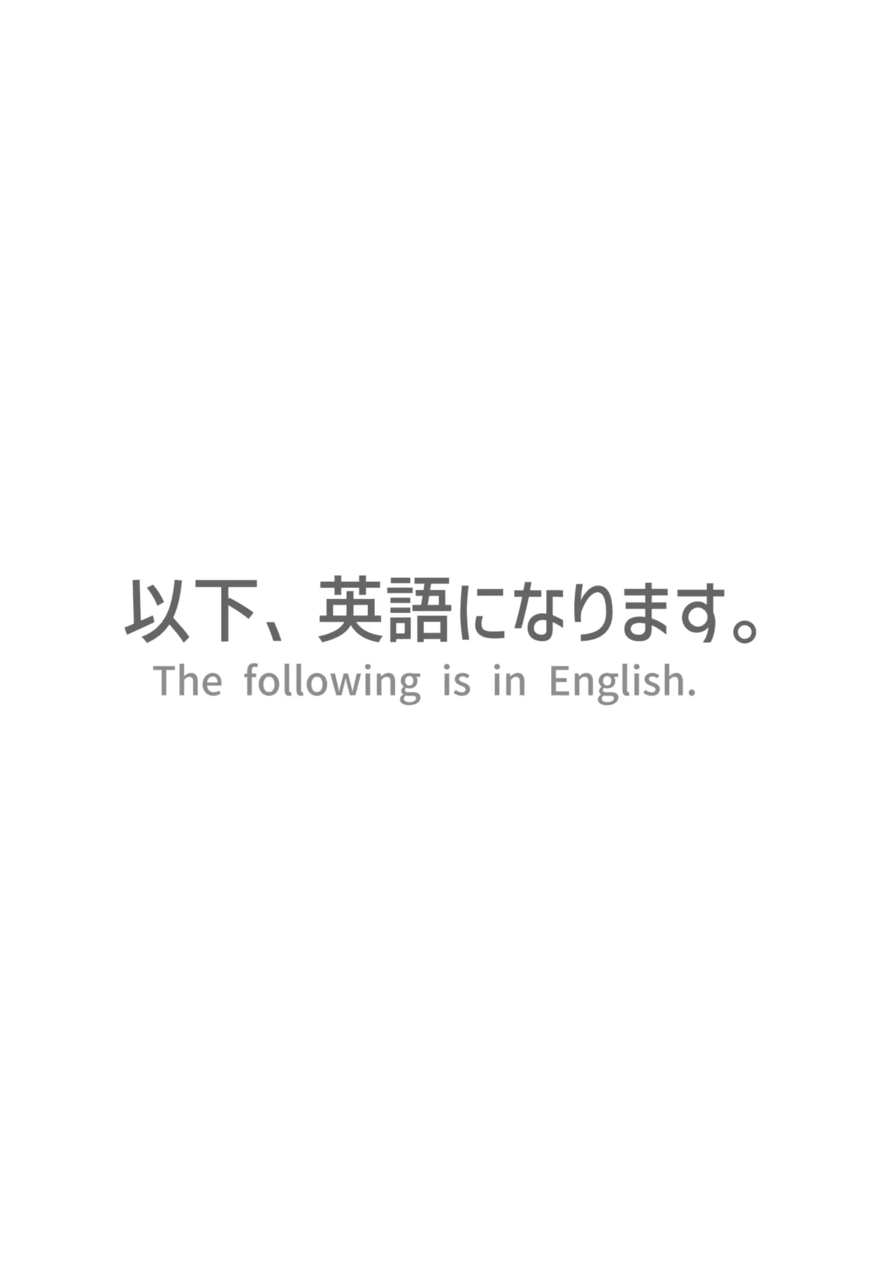 Yudan Shite Kyouyou Rokkaa de Kigaeteitara Danshi to Souguu Shiteshimatta Onnanoko I Encountered boys naked Chapter 1 - page 4